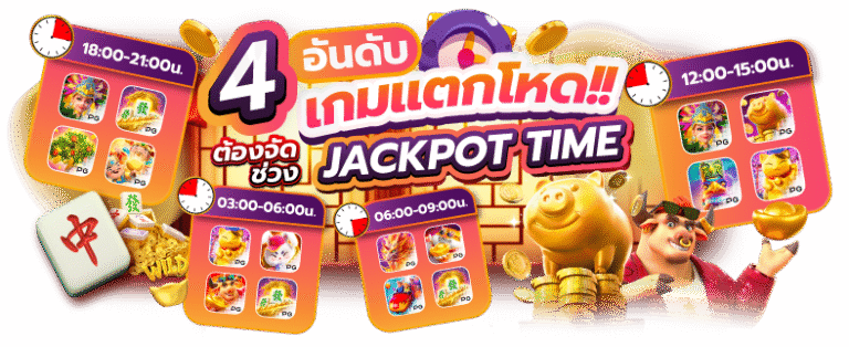 สล็อตแตกบ่อย luck44 แตกง่ายจ่ายจริง แจกหนักทุกวัน
